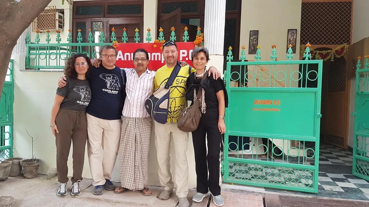 Anukampa Paying Guest House Agra  Kwatera prywatna Agra (Uttar Pradesh)
